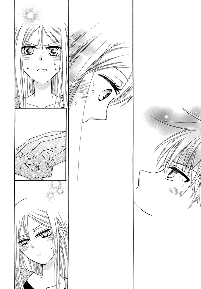 Me and Big Sister's Marriage Ch. 2 第19页