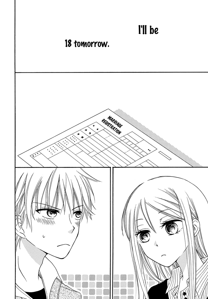 Me and Big Sister's Marriage Ch. 2 第3页