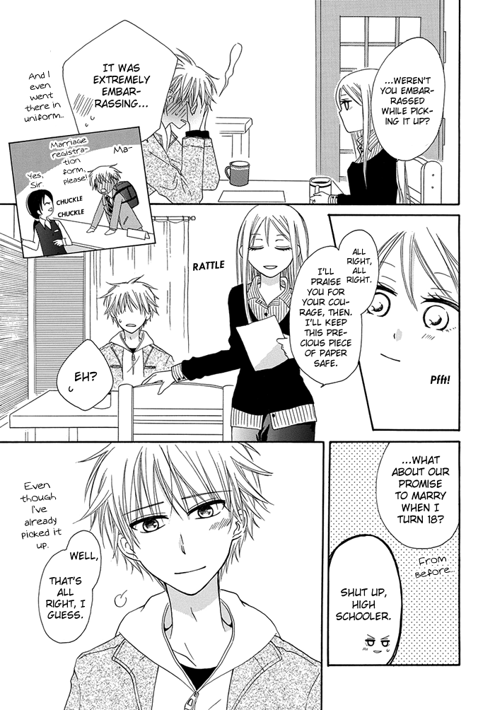 Me and Big Sister's Marriage Ch. 2 第4页