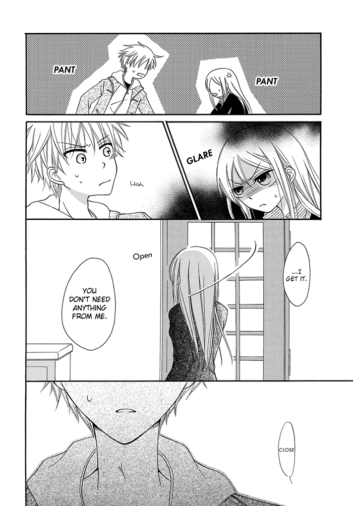 Me and Big Sister's Marriage Ch. 2 第7页