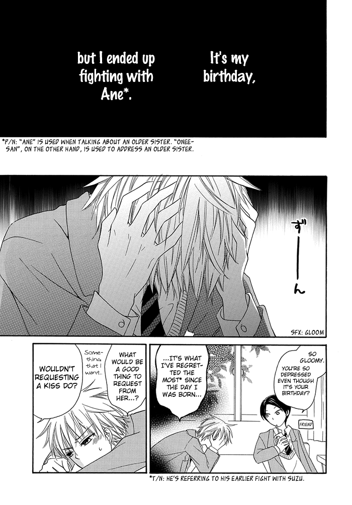 Me and Big Sister's Marriage Ch. 2 第8页