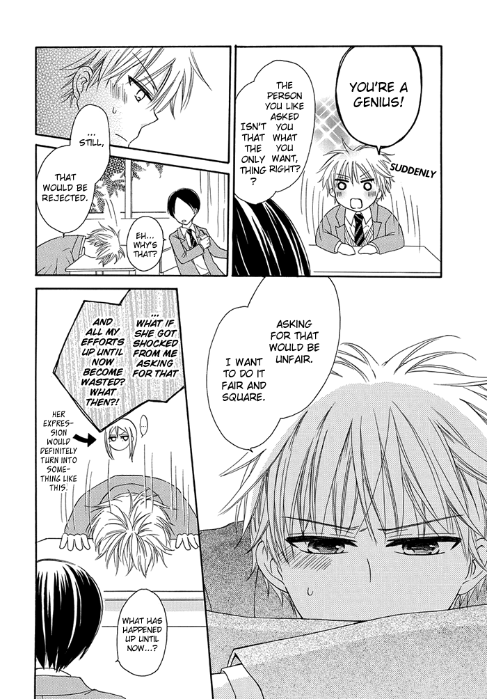 Me and Big Sister's Marriage Ch. 2 第9页