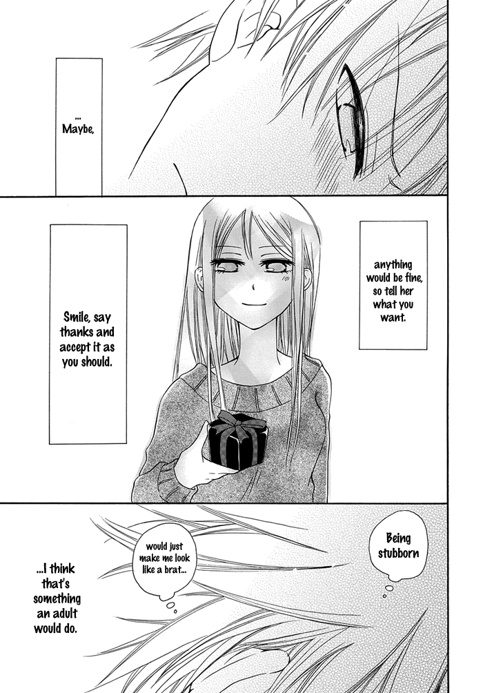 Me and Big Sister's Marriage Ch. 2 第10页