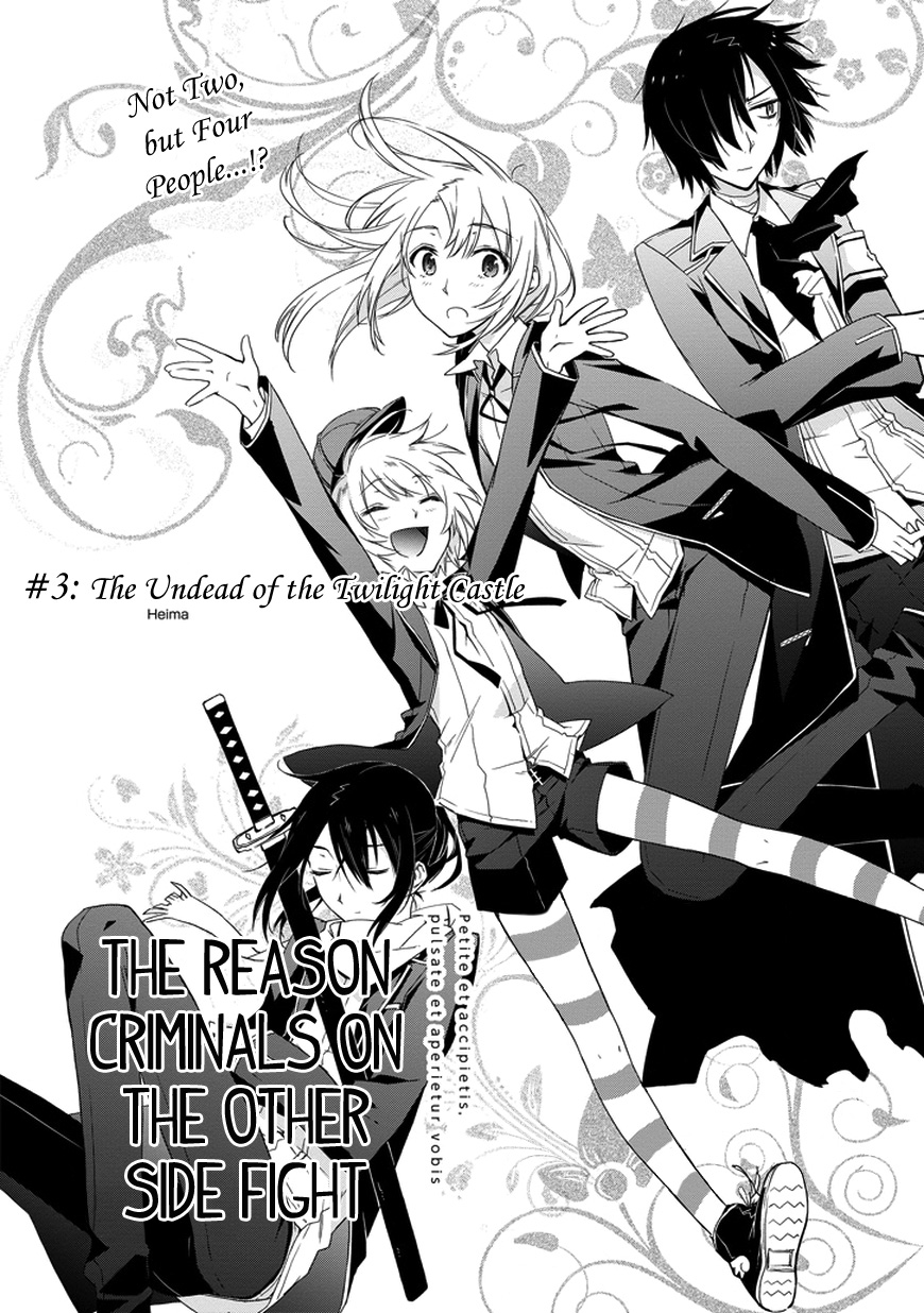 Kanata no Togabito ga Tatakau Riyuu The Undead of the Twilight Castle 第2页