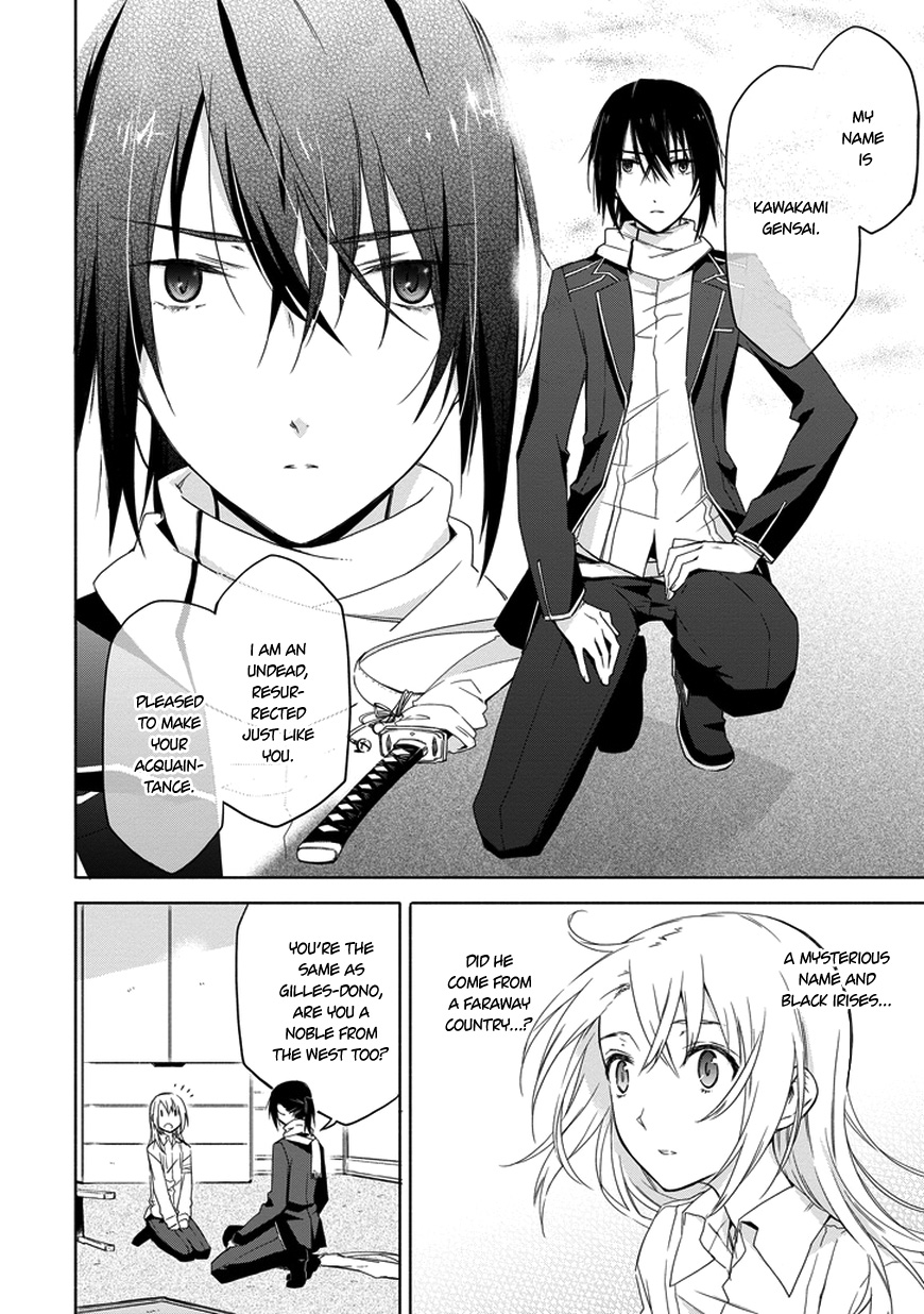 Kanata no Togabito ga Tatakau Riyuu The Undead of the Twilight Castle 第6页