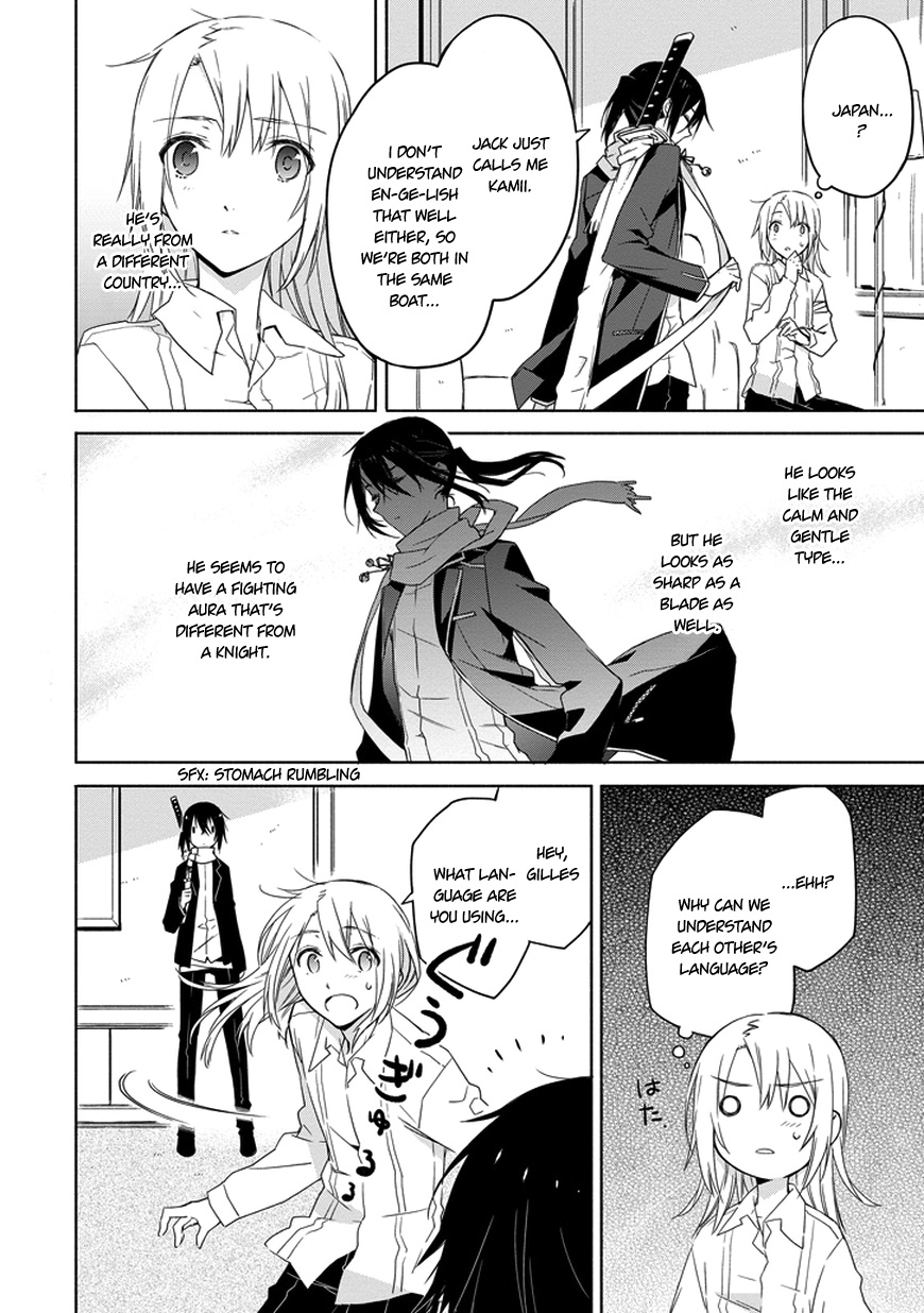 Kanata no Togabito ga Tatakau Riyuu The Undead of the Twilight Castle 第8页