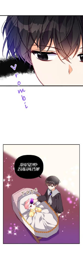 The Precious Sister of the Villainous Grand Duke Vol. 1 Ch. 4 第8页