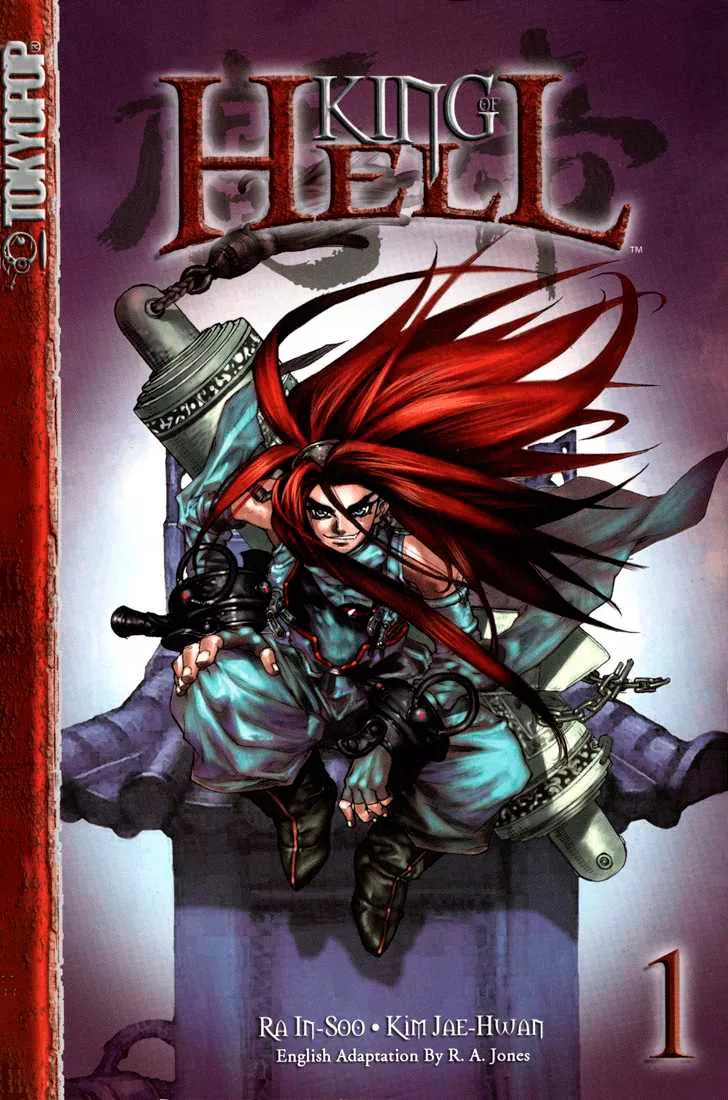 King of Hell Vol. 0 Ch. 1 第1页