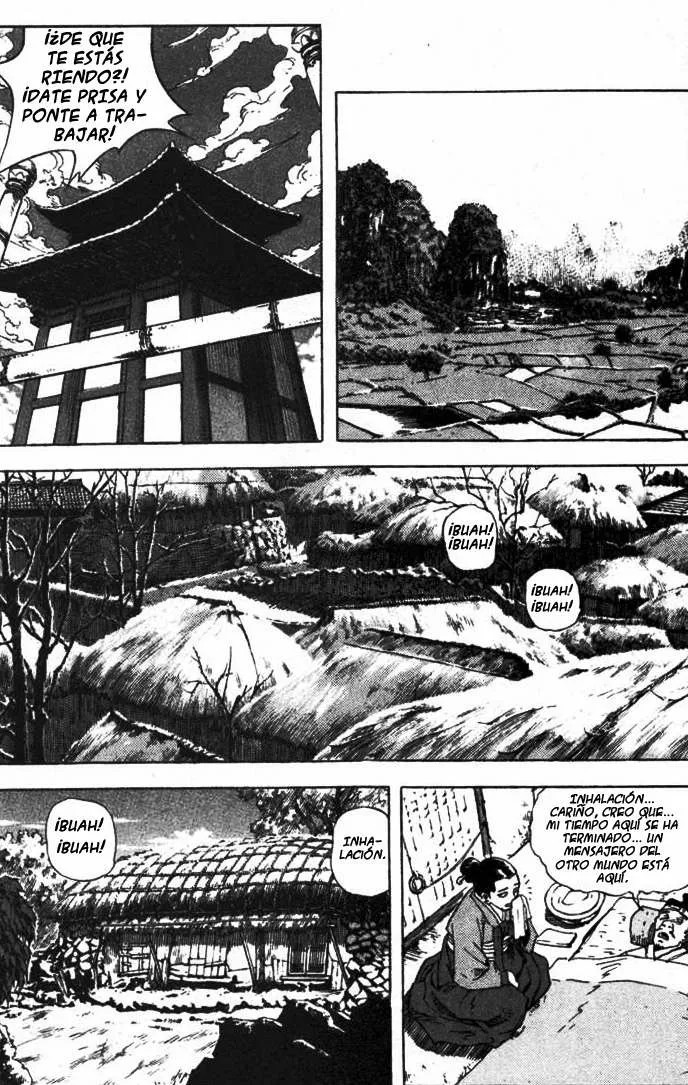 King of Hell Vol. 0 Ch. 1 第12页