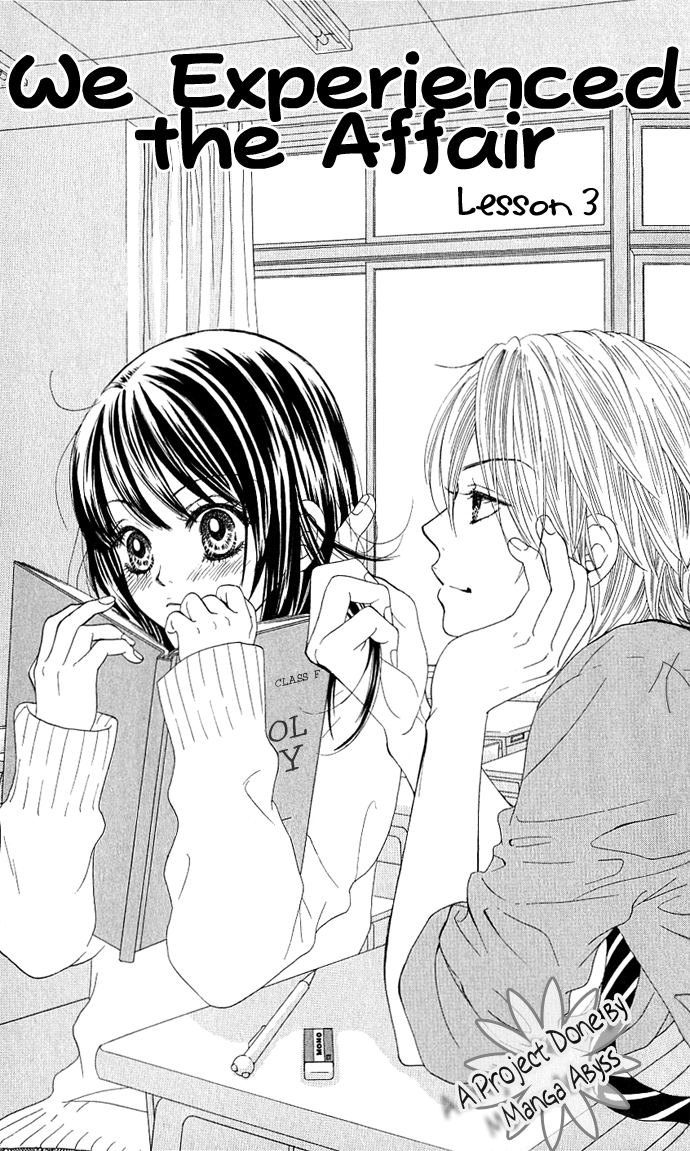 We Experienced the Affair Vol. 1 Ch. 3 第5页
