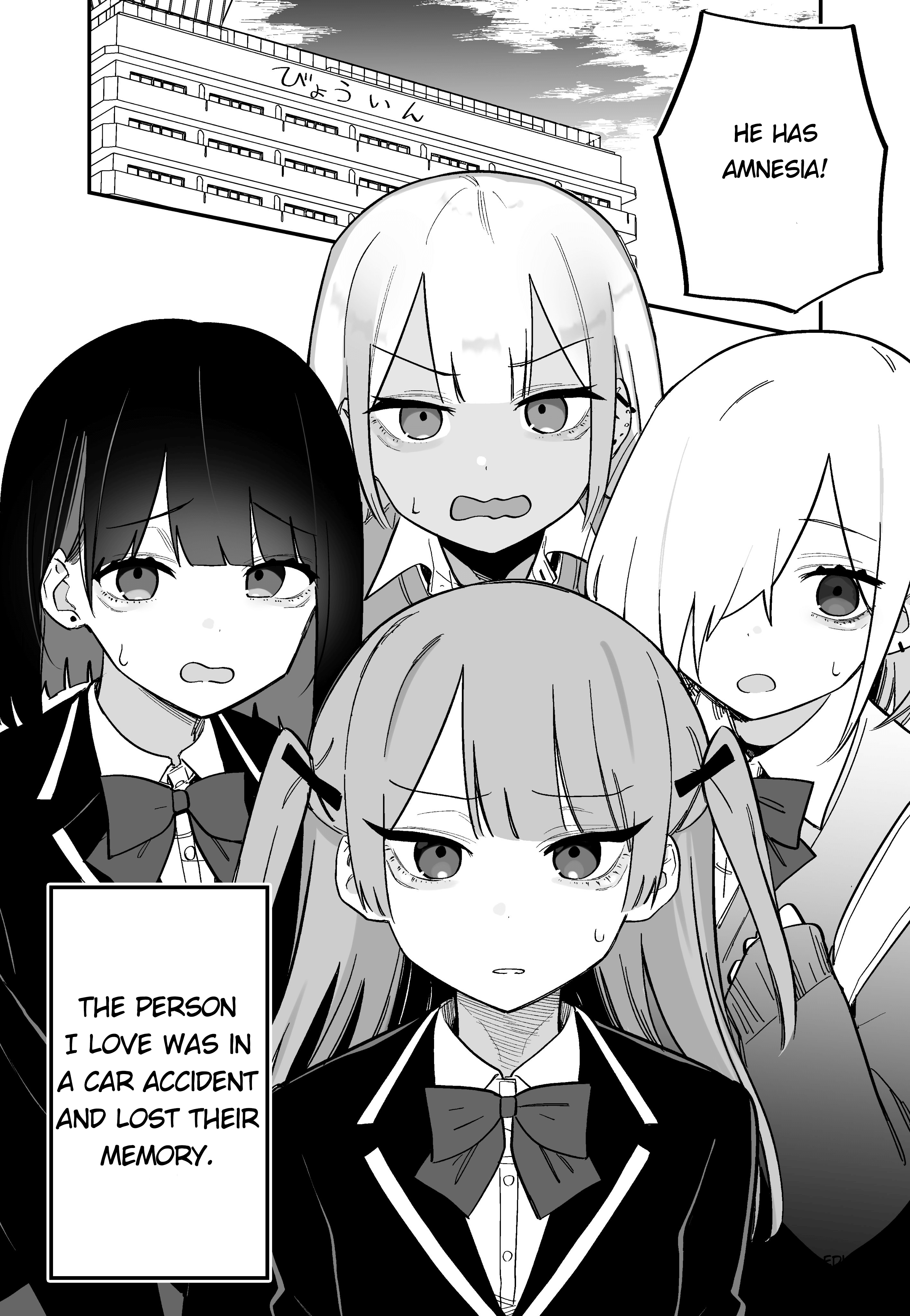Kioku Soushitsu No Suki Na Hito Oneshot 第1页