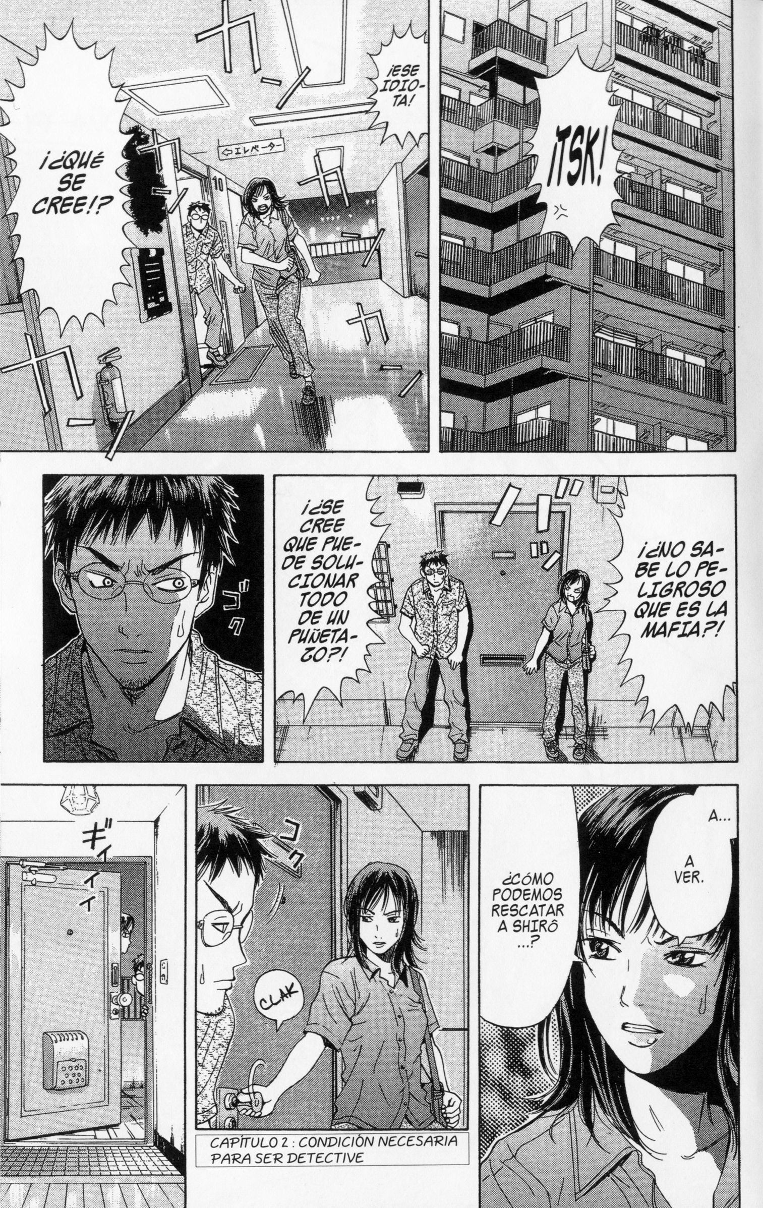 Meitantei Shiro Series Condición Necesaria Para Ser Detective 第1页