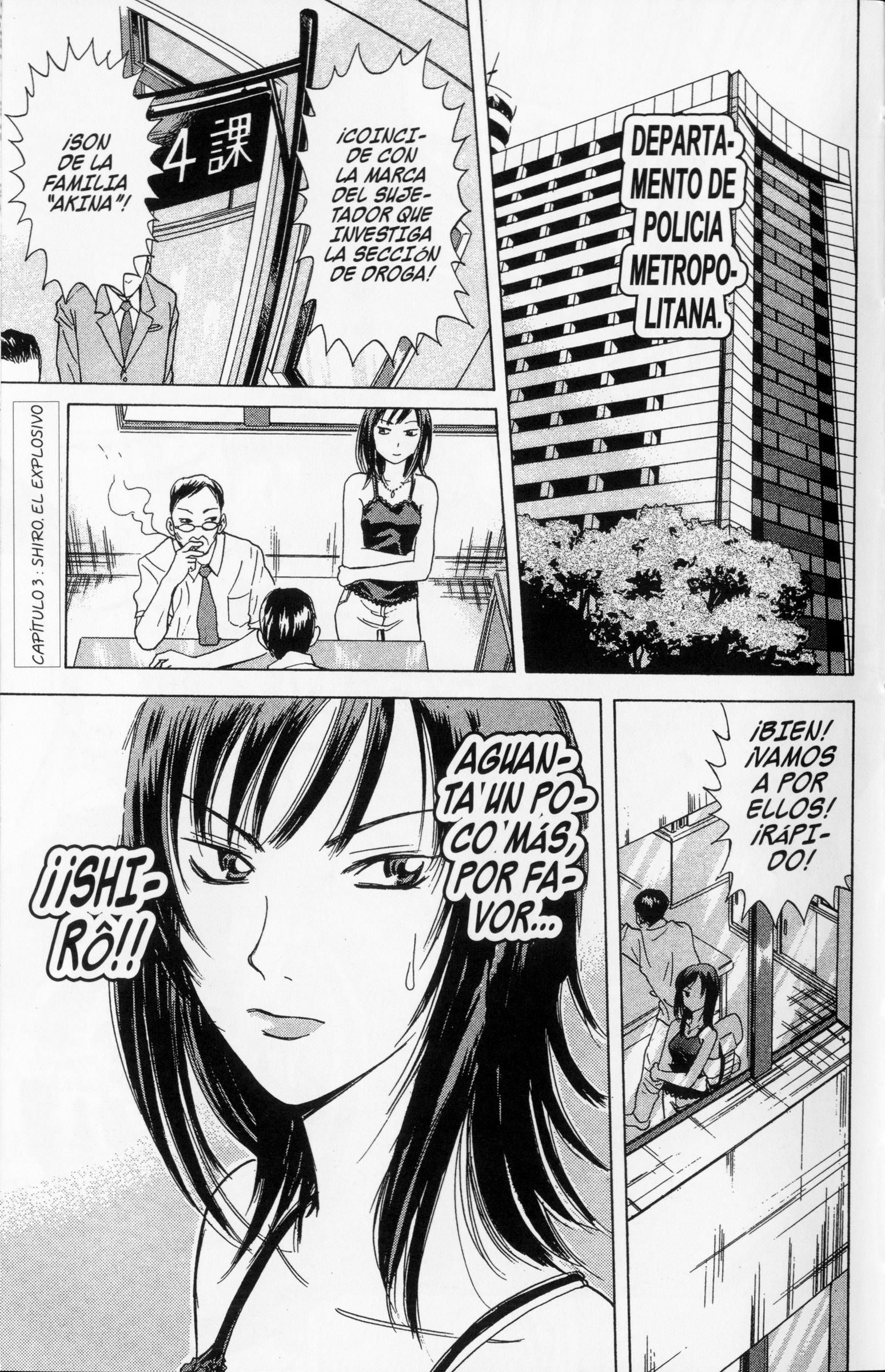 Meitantei Shiro Series Condición Necesaria Para Ser Detective 第34页
