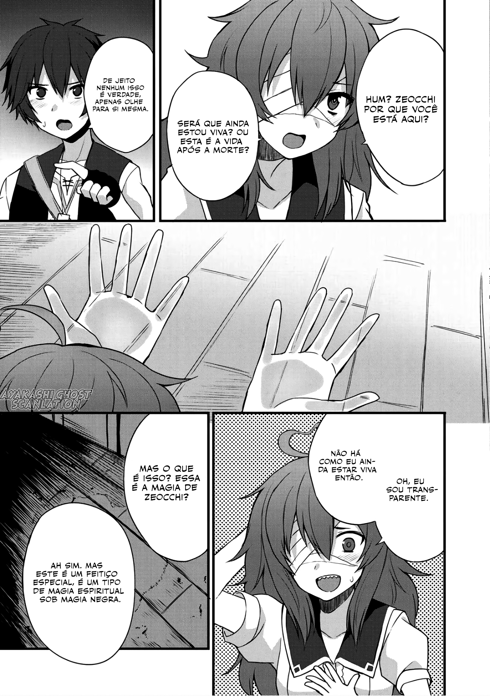 Dorei Shounin shika Sentakushi ga Nai desu yo? ~Harem? Nani Sore Oishii no?~ Vol. 1 Ch. 5 第14页