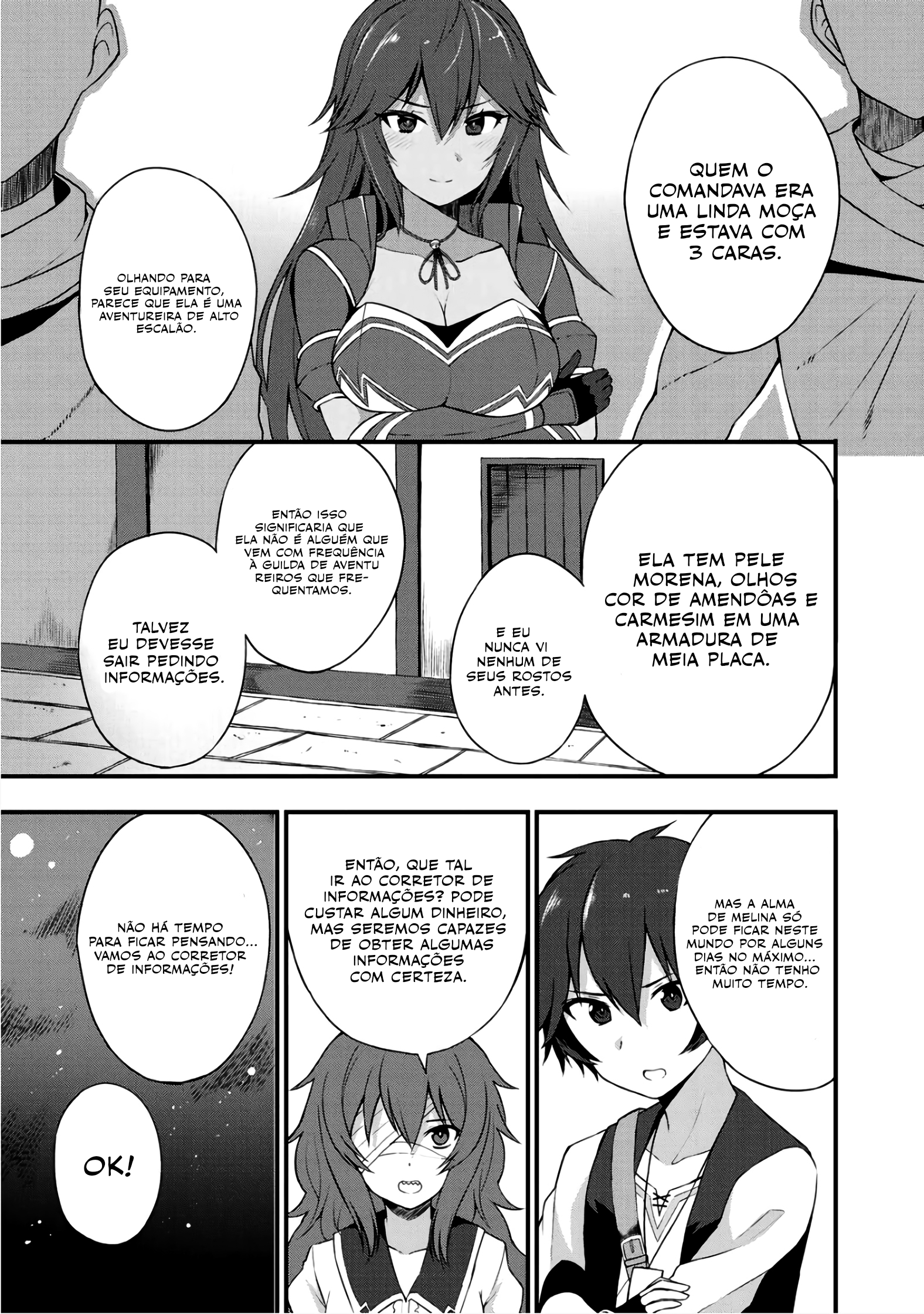 Dorei Shounin shika Sentakushi ga Nai desu yo? ~Harem? Nani Sore Oishii no?~ Vol. 1 Ch. 5 第16页