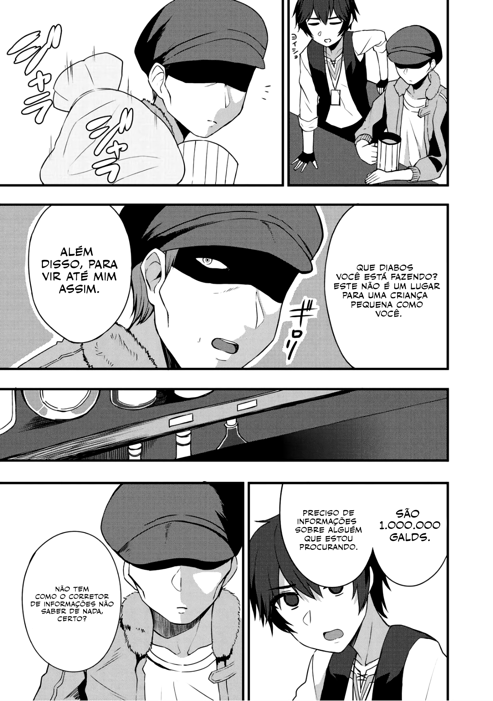 Dorei Shounin shika Sentakushi ga Nai desu yo? ~Harem? Nani Sore Oishii no?~ Vol. 1 Ch. 5 第18页