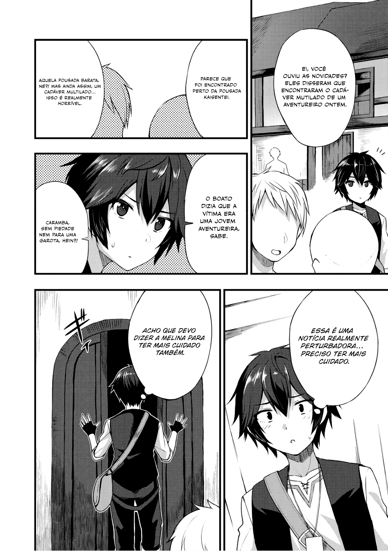 Dorei Shounin shika Sentakushi ga Nai desu yo? ~Harem? Nani Sore Oishii no?~ Vol. 1 Ch. 5 第3页