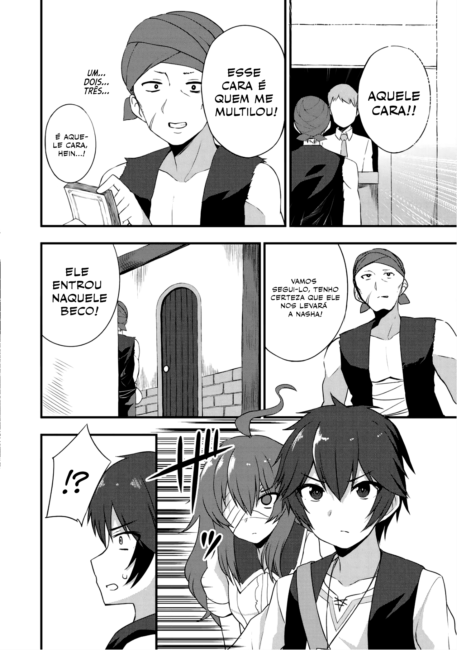 Dorei Shounin shika Sentakushi ga Nai desu yo? ~Harem? Nani Sore Oishii no?~ Vol. 1 Ch. 5 第23页