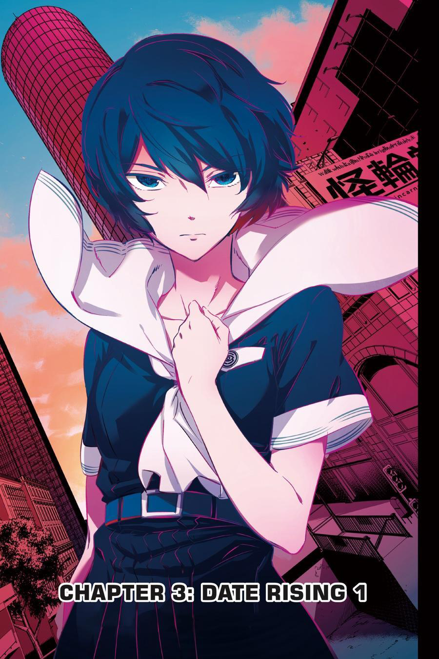 Kaijin Reijou Date Rising 1 第1页
