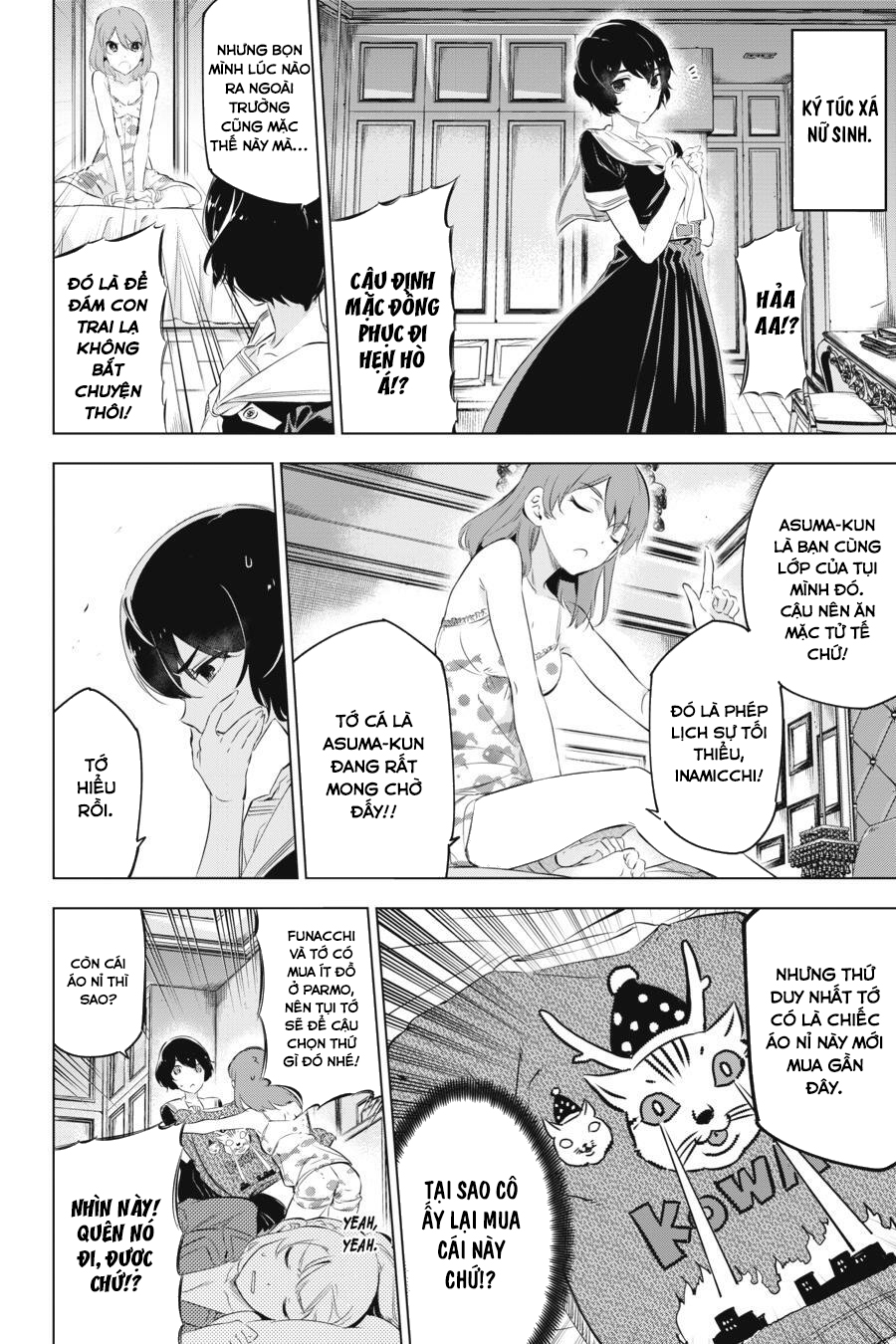 Kaijin Reijou Date Rising 1 第16页