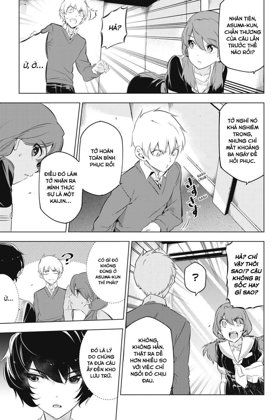 Kaijin Reijou Date Rising 1 第3页