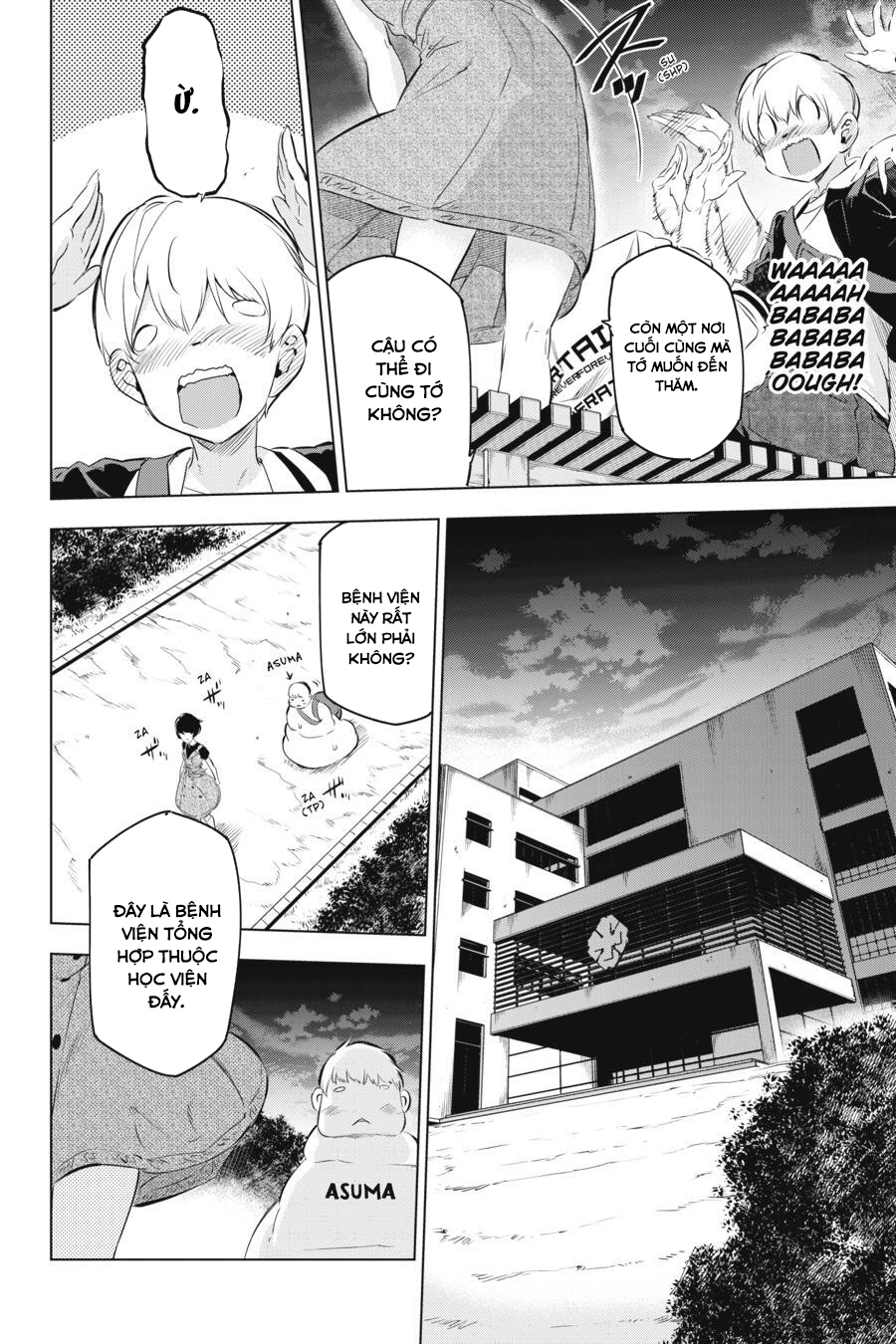 Kaijin Reijou Date Rising 1 第37页