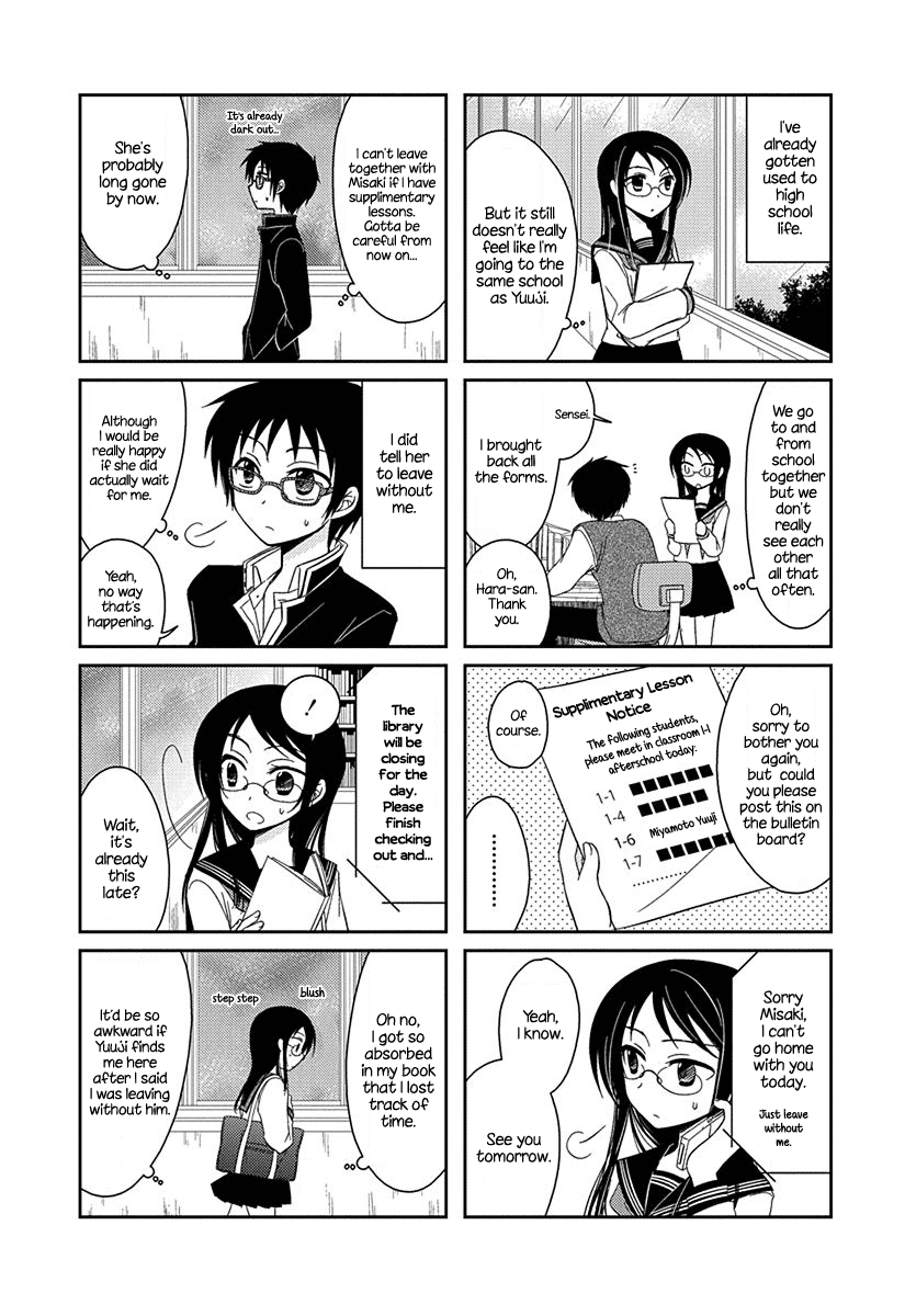 Ama Ama Armor Amour 2 第4页