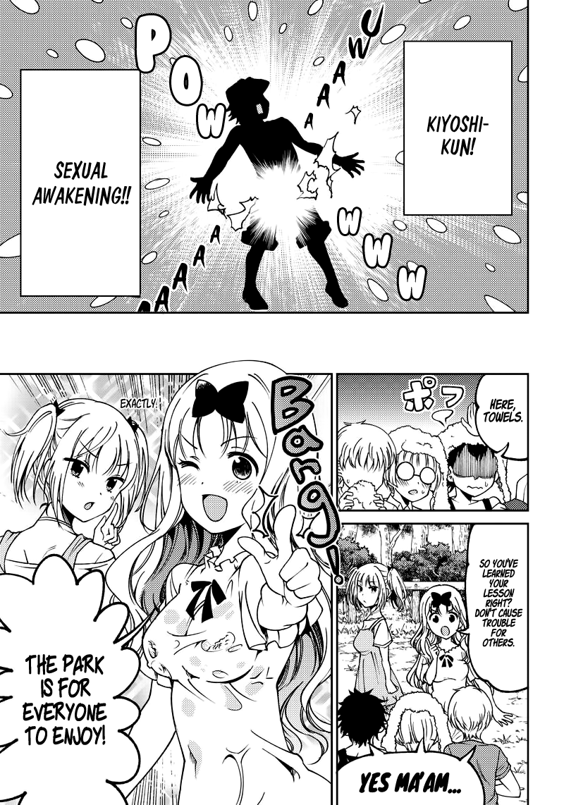 Kaguya-sama: Love is War Official Doujin The Fujiwara Sisters Want to Punish 第19页