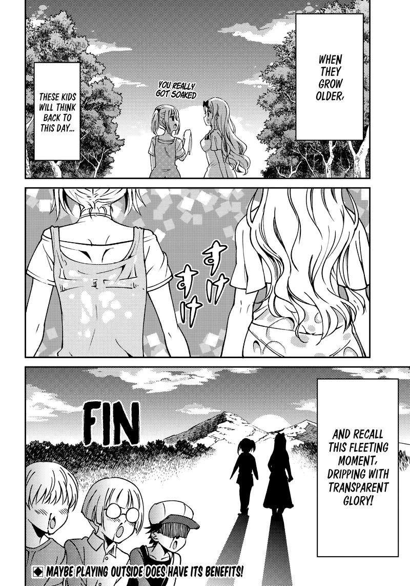 Kaguya-sama: Love is War Official Doujin The Fujiwara Sisters Want to Punish 第20页
