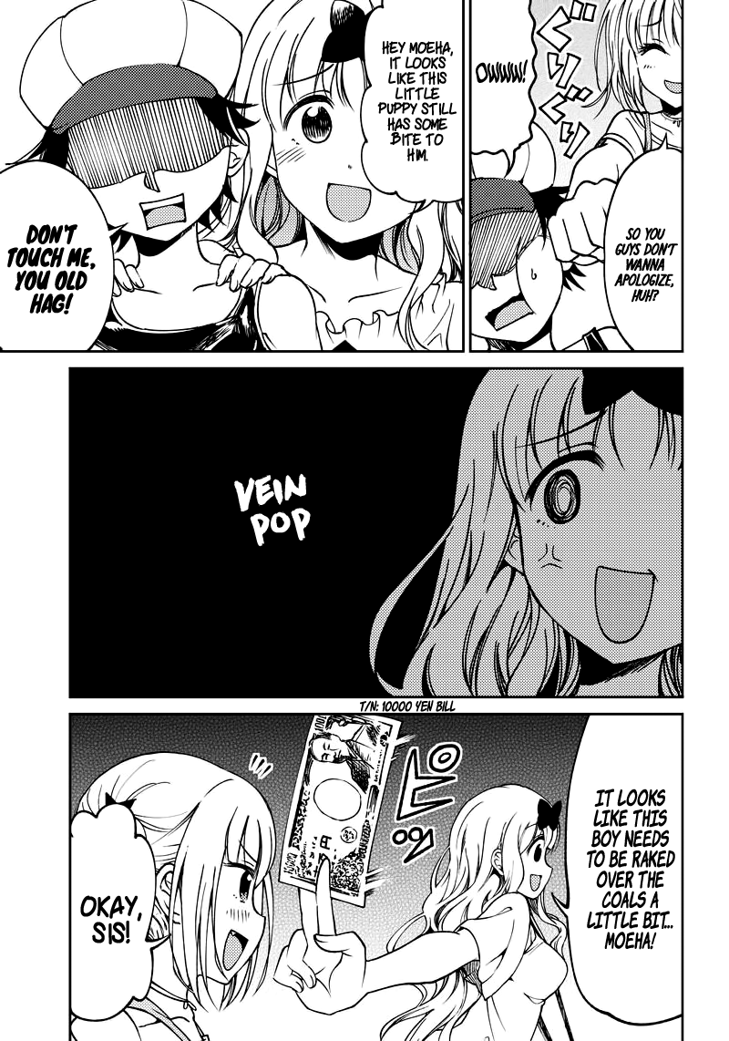 Kaguya-sama: Love is War Official Doujin The Fujiwara Sisters Want to Punish 第5页