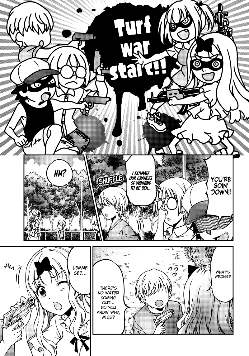 Kaguya-sama: Love is War Official Doujin The Fujiwara Sisters Want to Punish 第7页
