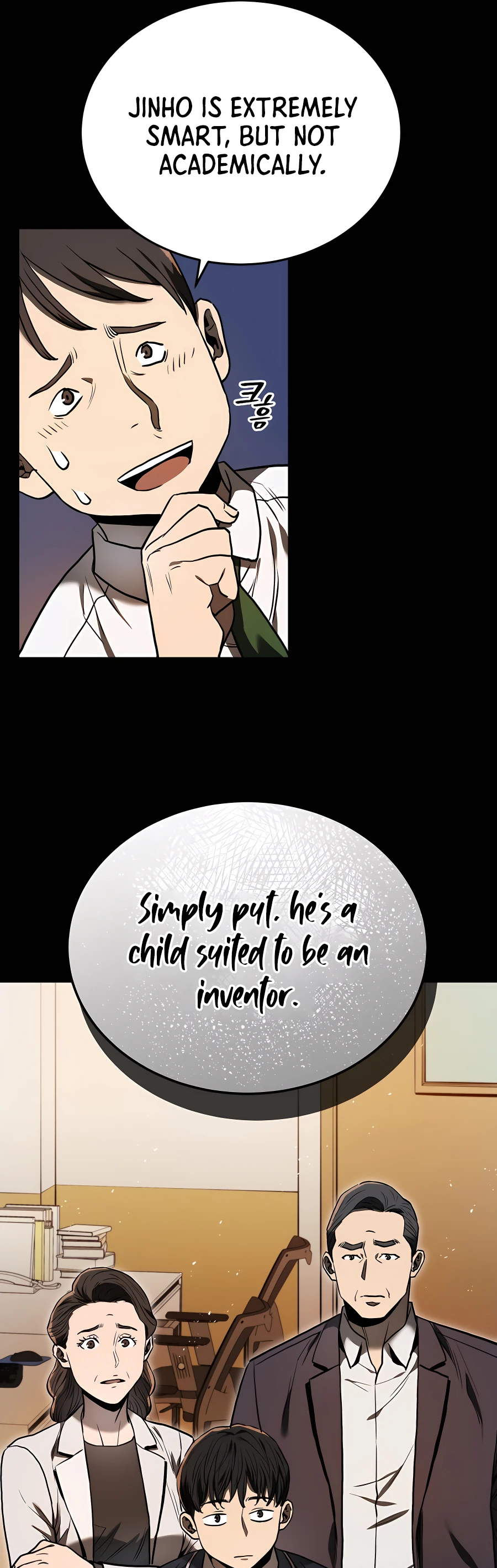 Black Corporation: Joseon Ch. 2 第17页