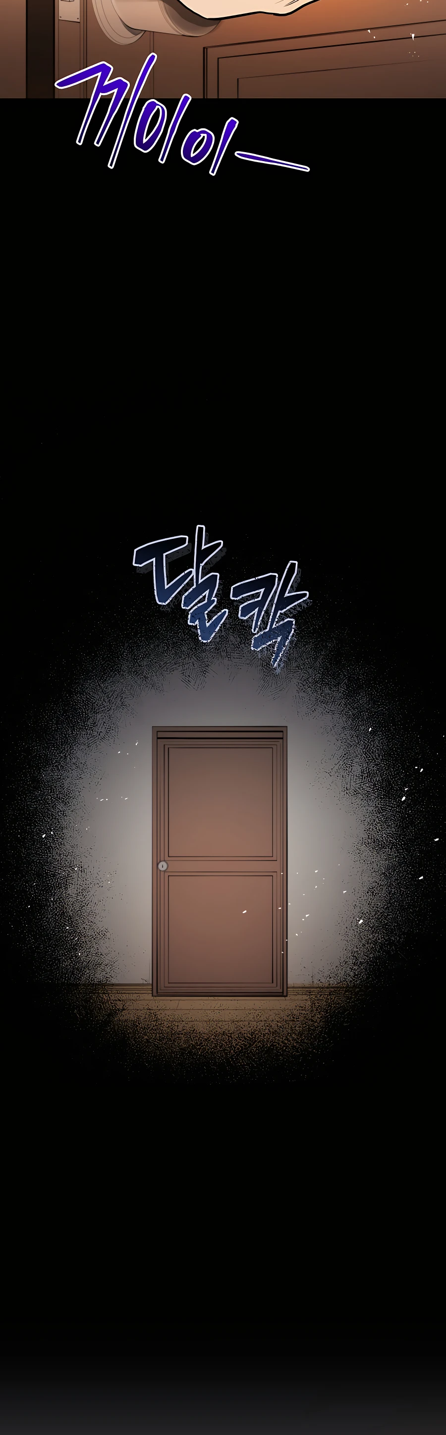 Black Corporation: Joseon Ch. 2 第32页