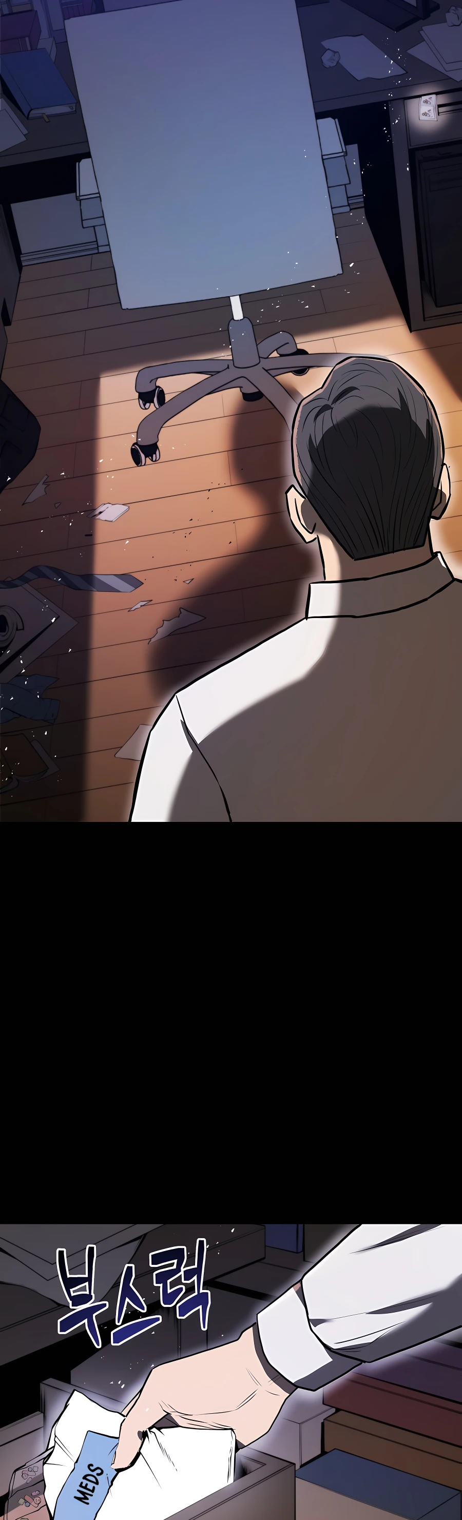Black Corporation: Joseon Ch. 2 第55页