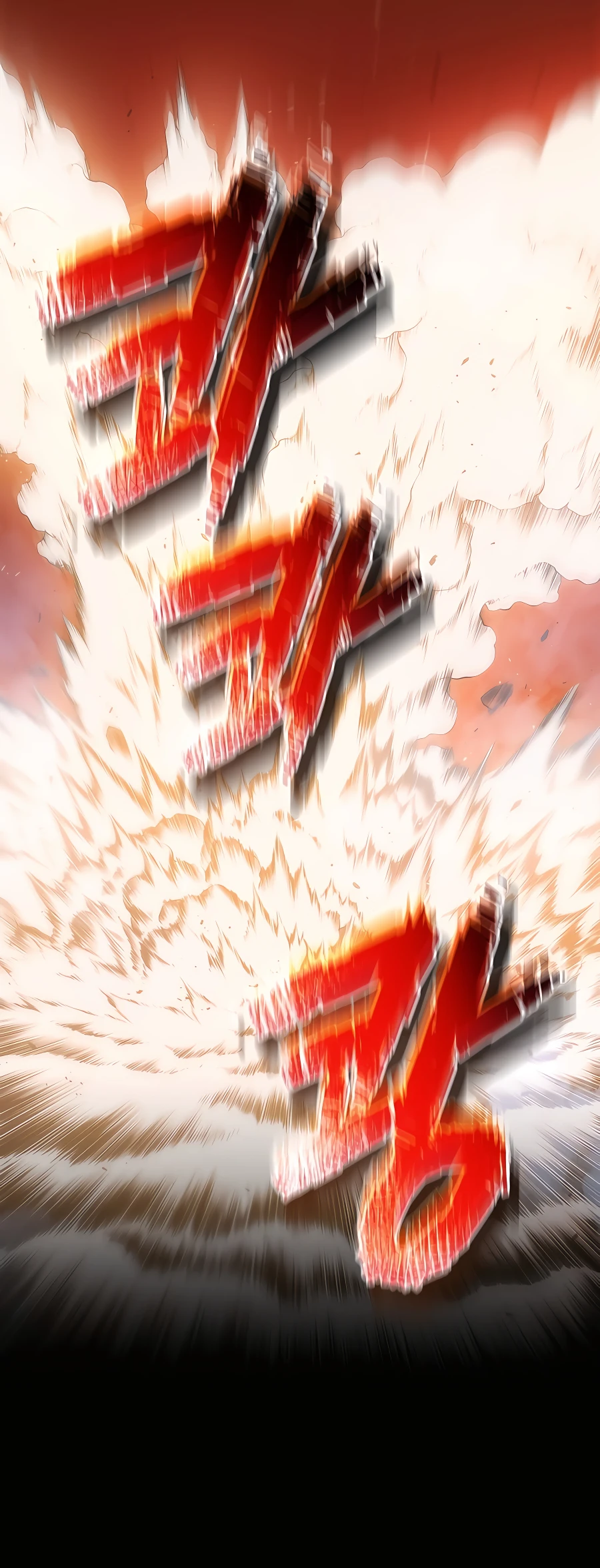 Black Corporation: Joseon Ch. 2 第61页