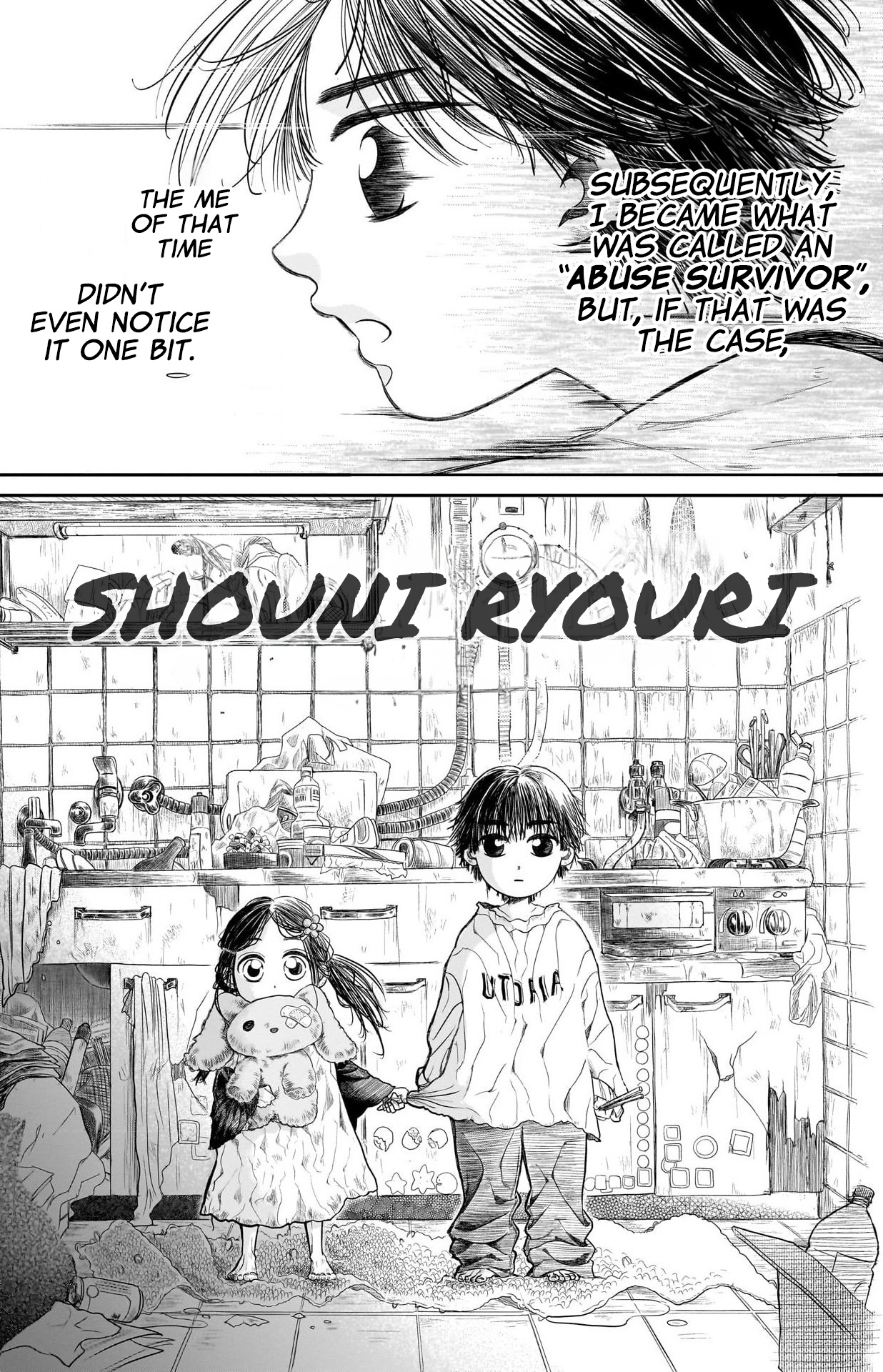 Second Grade Cooking 第4页