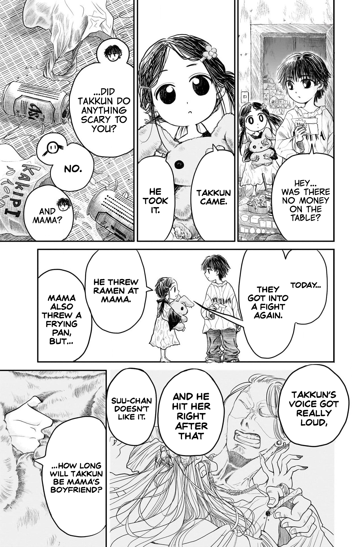 Second Grade Cooking 第8页