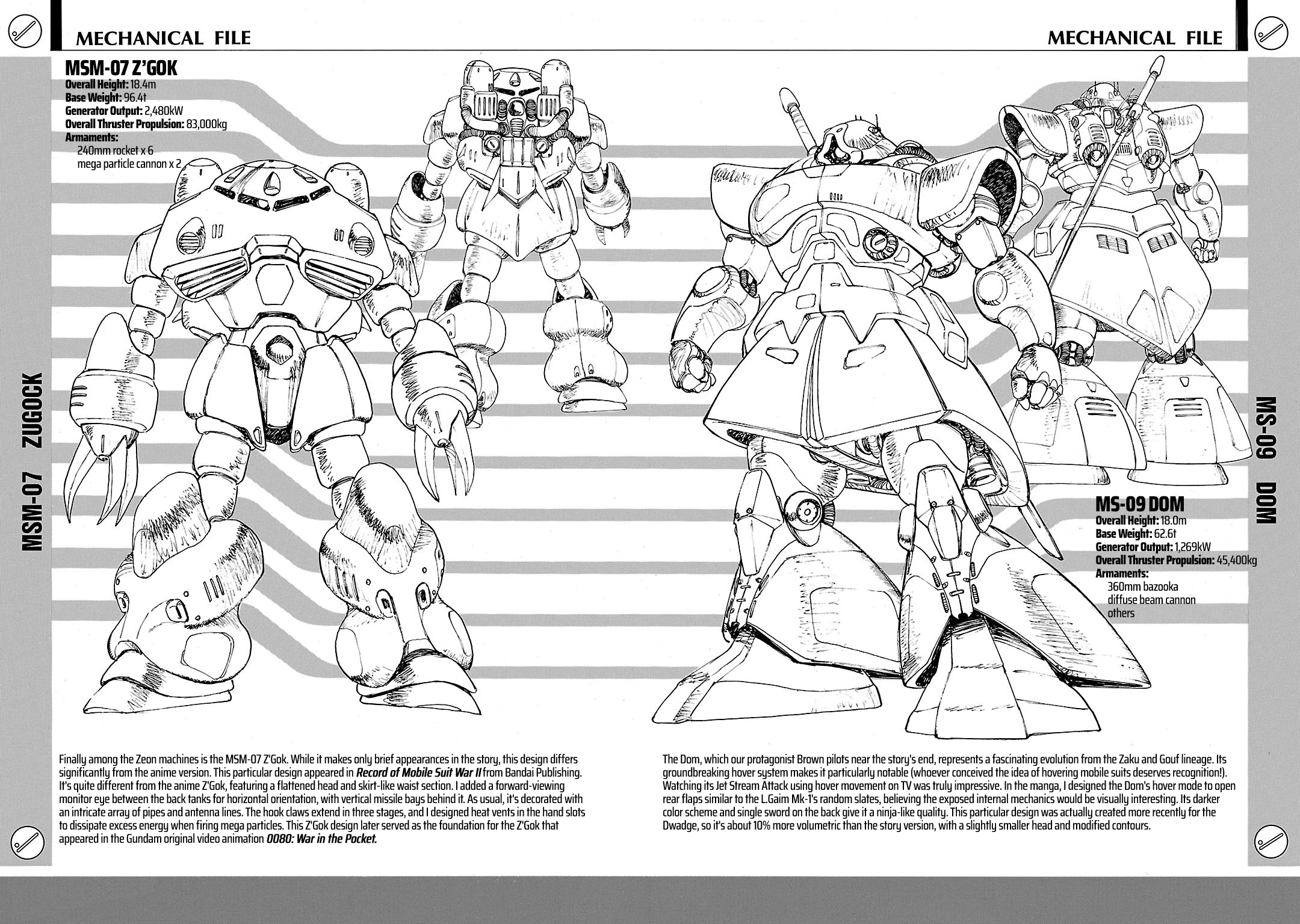 Mobile Suit Gundam - Record of MS Wars Mechanical File 第4页