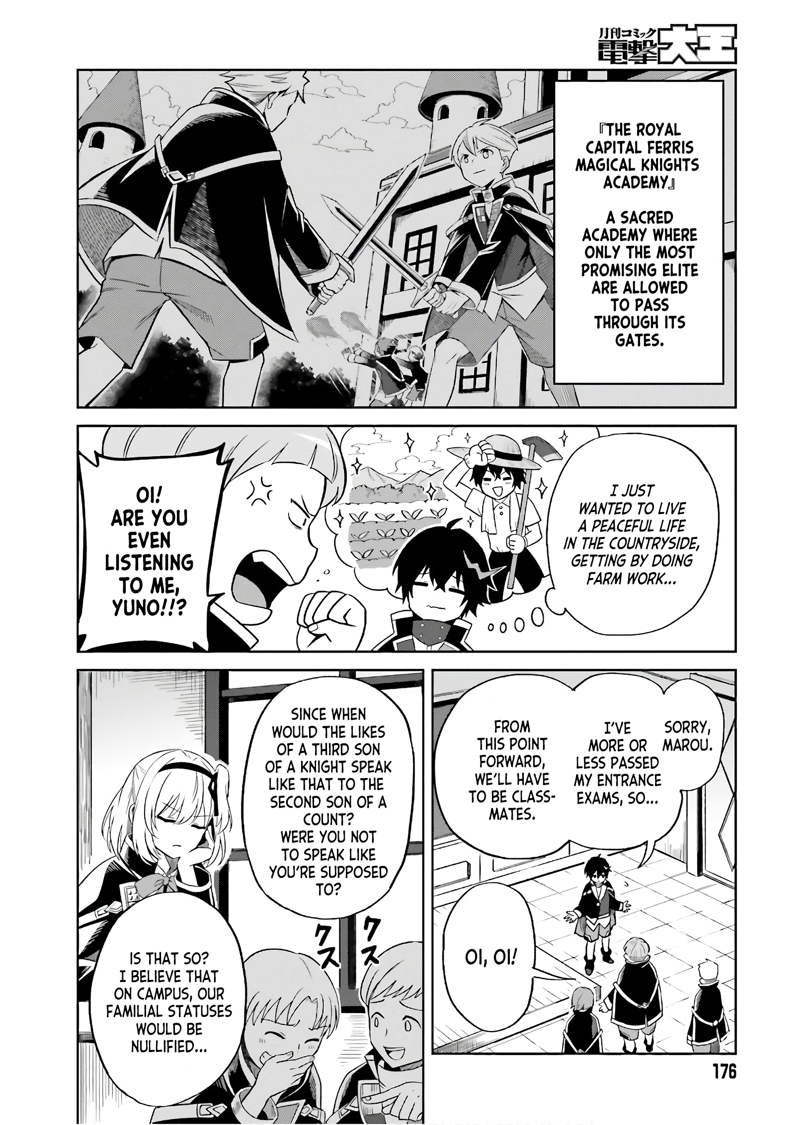 Shin no Jitsuryoku wa Girigiri made Kakushiteiyou to Omou 第6页