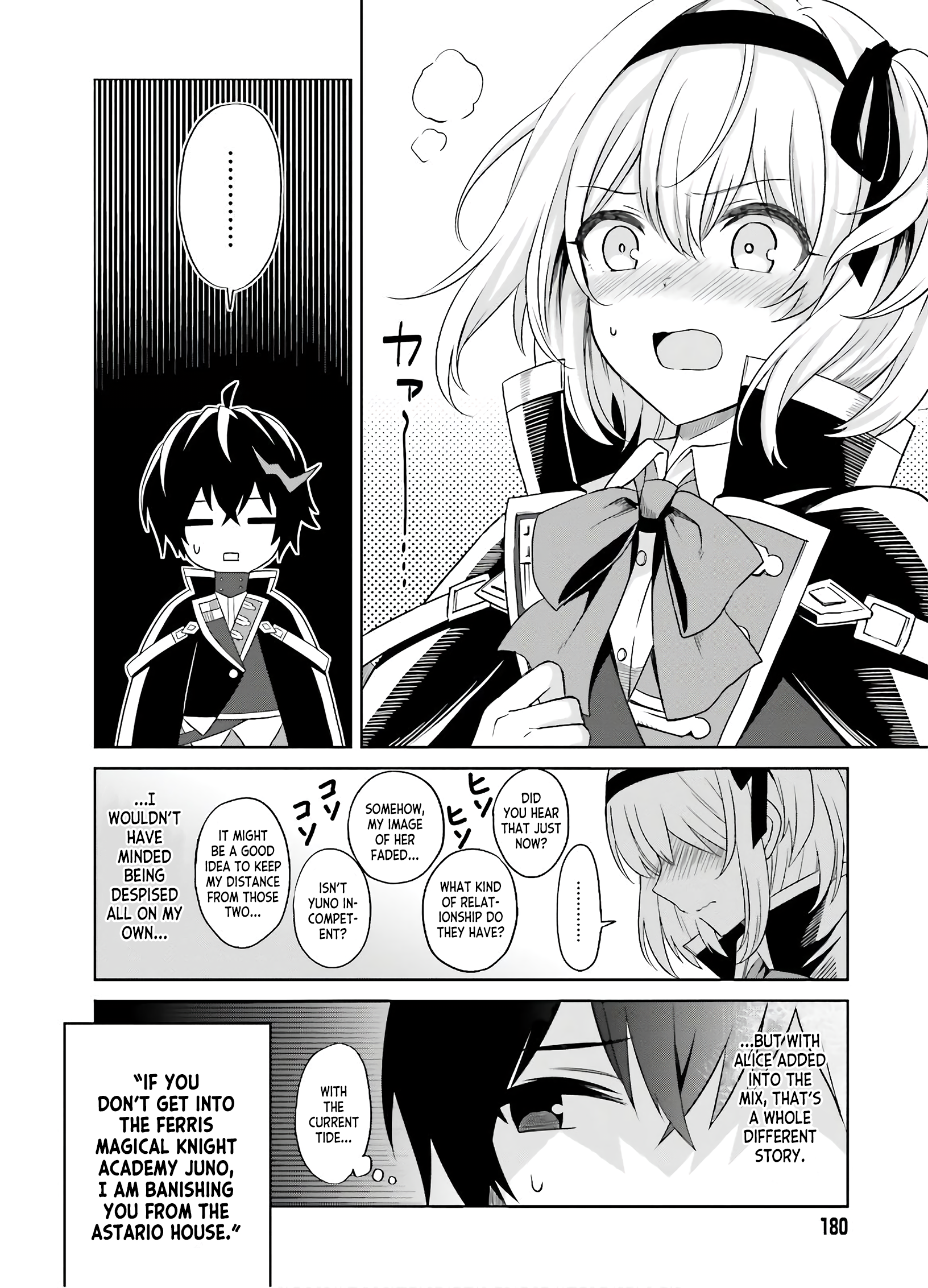 Shin no Jitsuryoku wa Girigiri made Kakushiteiyou to Omou Your Time Will Come. 第10页