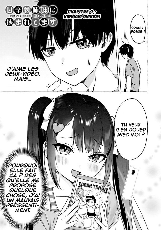 Amakara Gishimai ni Hasamarete Masu Vol. 1 Ch. 4 第2页