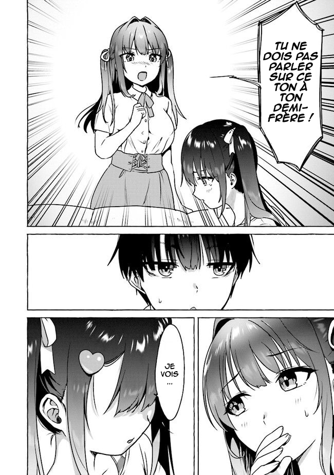 Amakara Gishimai ni Hasamarete Masu Vol. 1 Ch. 4 第11页