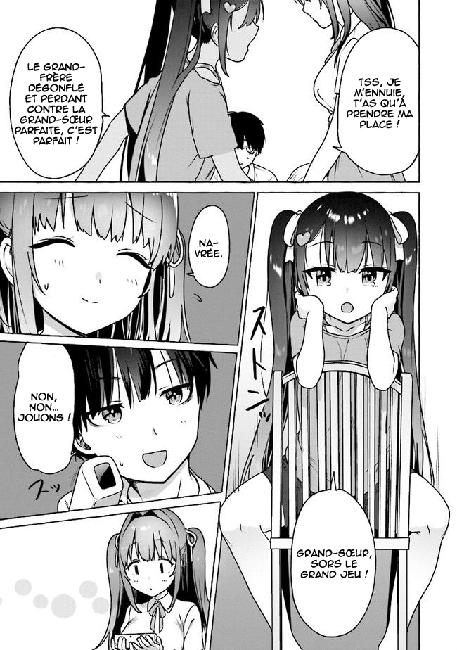Amakara Gishimai ni Hasamarete Masu Vol. 1 Ch. 4 第12页