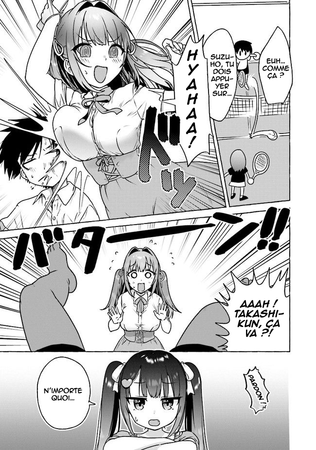Amakara Gishimai ni Hasamarete Masu Vol. 1 Ch. 4 第14页