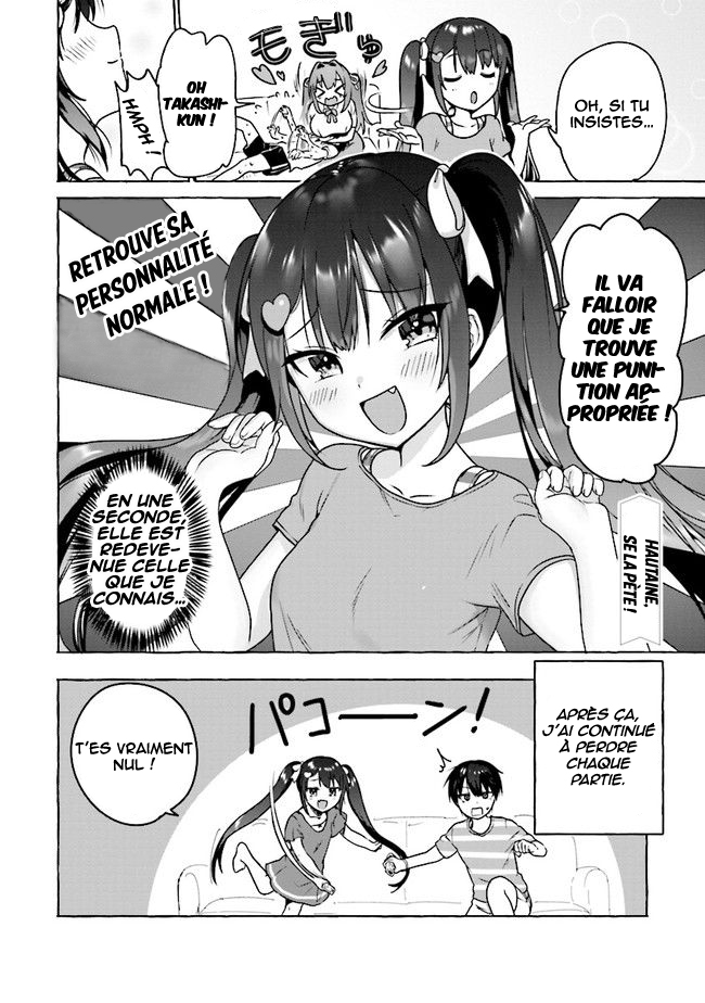 Amakara Gishimai ni Hasamarete Masu Vol. 1 Ch. 4 第17页
