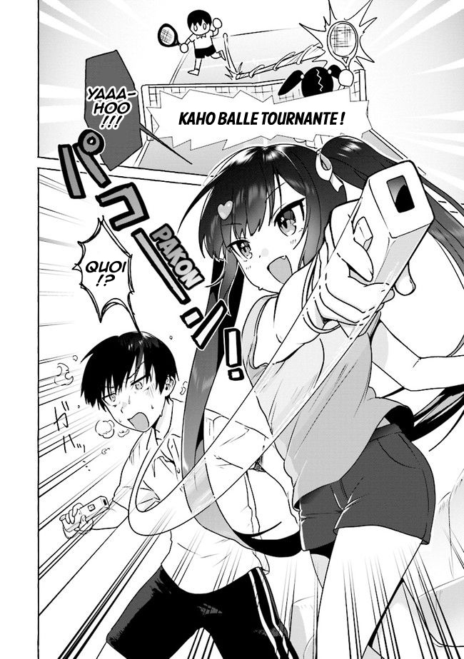 Amakara Gishimai ni Hasamarete Masu Vol. 1 Ch. 4 第3页