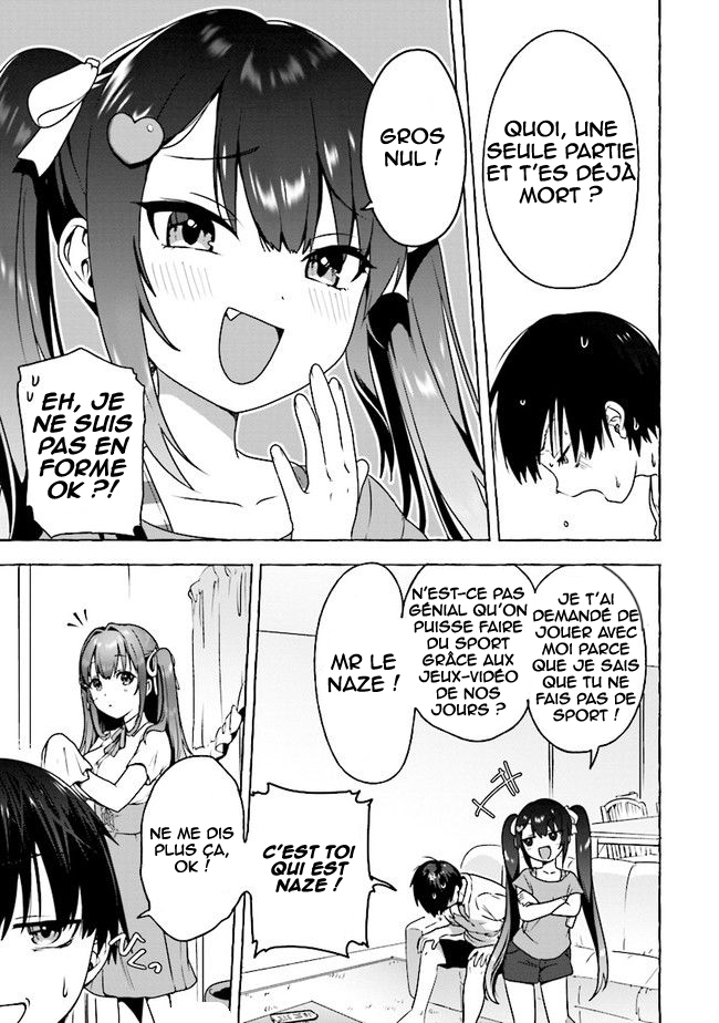 Amakara Gishimai ni Hasamarete Masu Vol. 1 Ch. 4 第4页