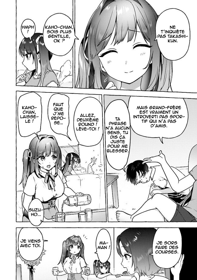 Amakara Gishimai ni Hasamarete Masu Vol. 1 Ch. 4 第5页