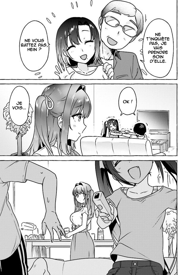 Amakara Gishimai ni Hasamarete Masu Vol. 1 Ch. 4 第6页