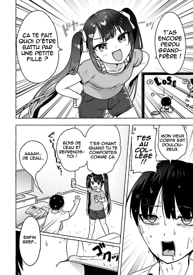 Amakara Gishimai ni Hasamarete Masu Vol. 1 Ch. 4 第7页